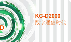kg-d2000