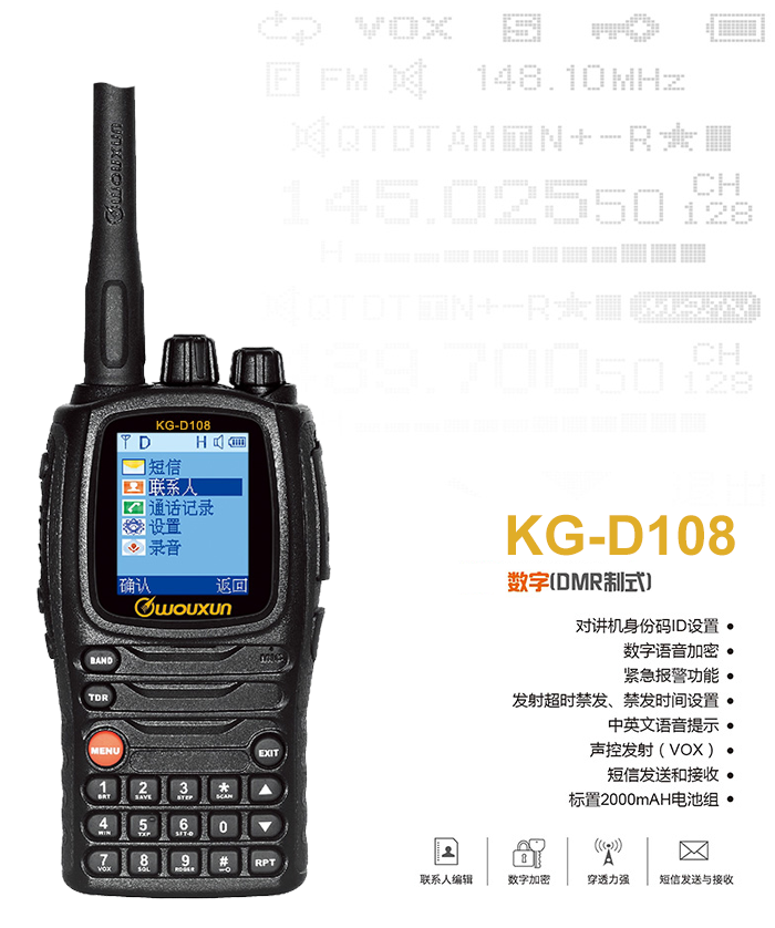 kg-d108