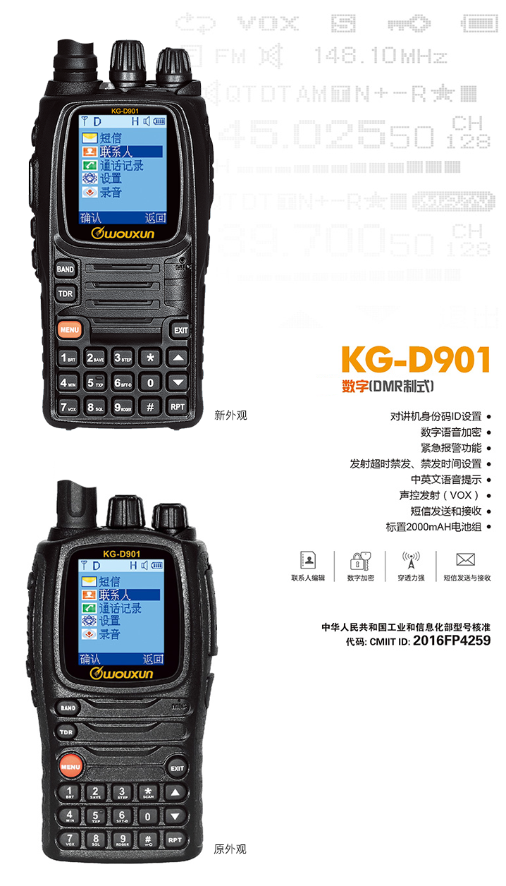 kg-d901