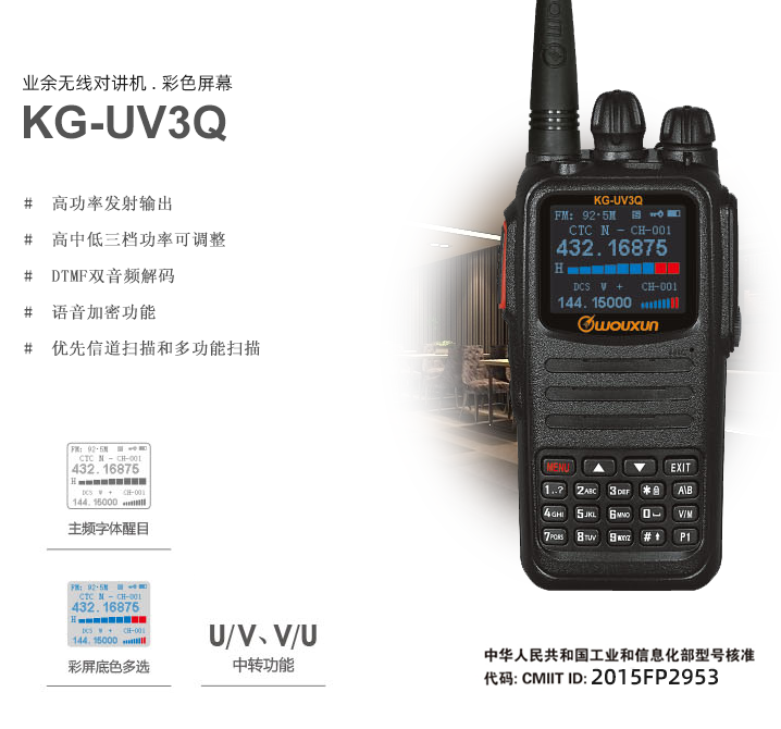 kg-uv3q