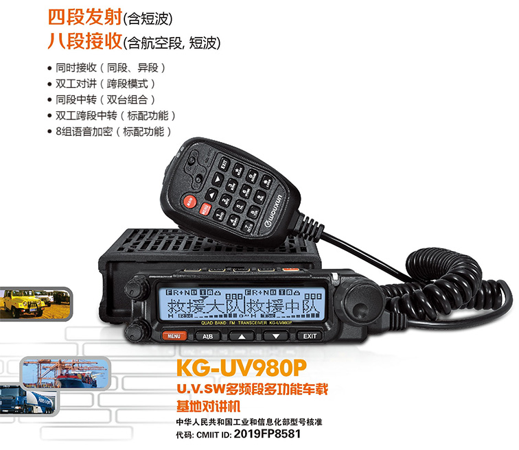 kg-uv980p