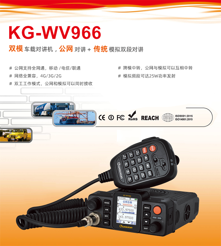 kg-wv966